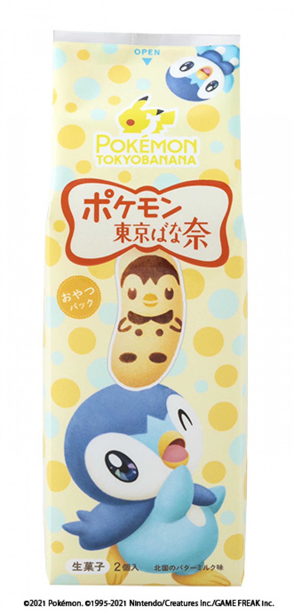 ポケモンのポッチャマの「東京ばな奈」登場！