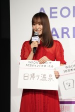 「イオンカード×櫻坂46」新キャンペーン発表会に登場した菅井友香