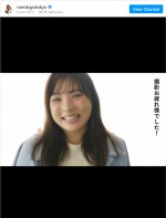 女性ファッション誌「STORY」10月号（光文社）で表紙を務めた野呂佳代