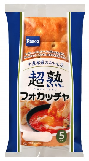 Pasco9月の新商品