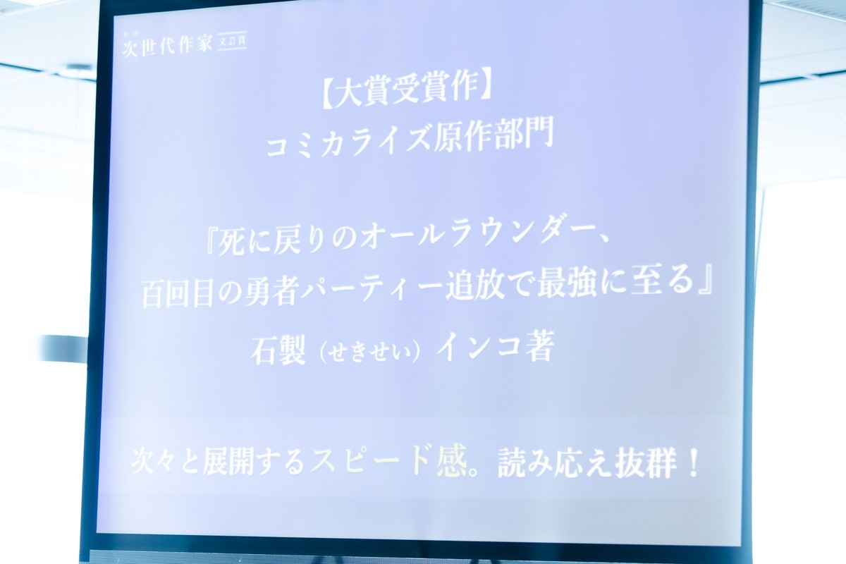 神木隆之介、映像化作品の“原作ファン”に共感「ここだけは譲れないんだよな」