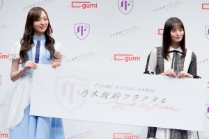 ゲーム『乃木坂的フラクタル』新CM発表会に登場した乃木坂46（左から）梅澤美波、遠藤さくら