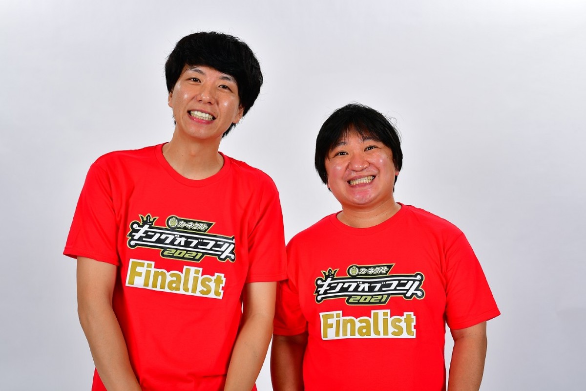 『キングオブコント2021』マヂラブ、ニューヨークら決勝10組が決定　5組は初出場
