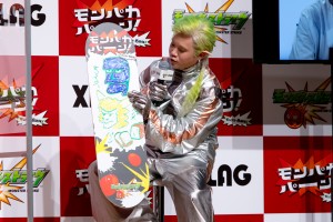 「モンスターストライク」8周年新CM発表会に出席した矢本悠馬