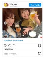 昼間からビールを楽しむ（左から）新井恵理那、小尾渚沙　※　「新井恵理那」インスタグラム