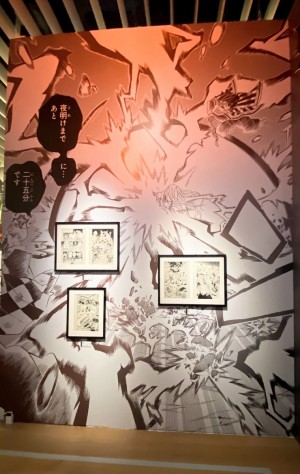 【トレンド】「『鬼滅の刃』吾峠呼世晴原画展」