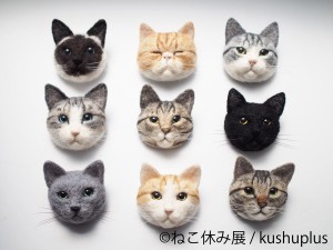 「ねこ休み展 2021 in 大阪」