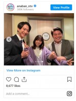 西野七瀬、“犯人確保”も笑顔　※『あなたの番です』インスタグラム