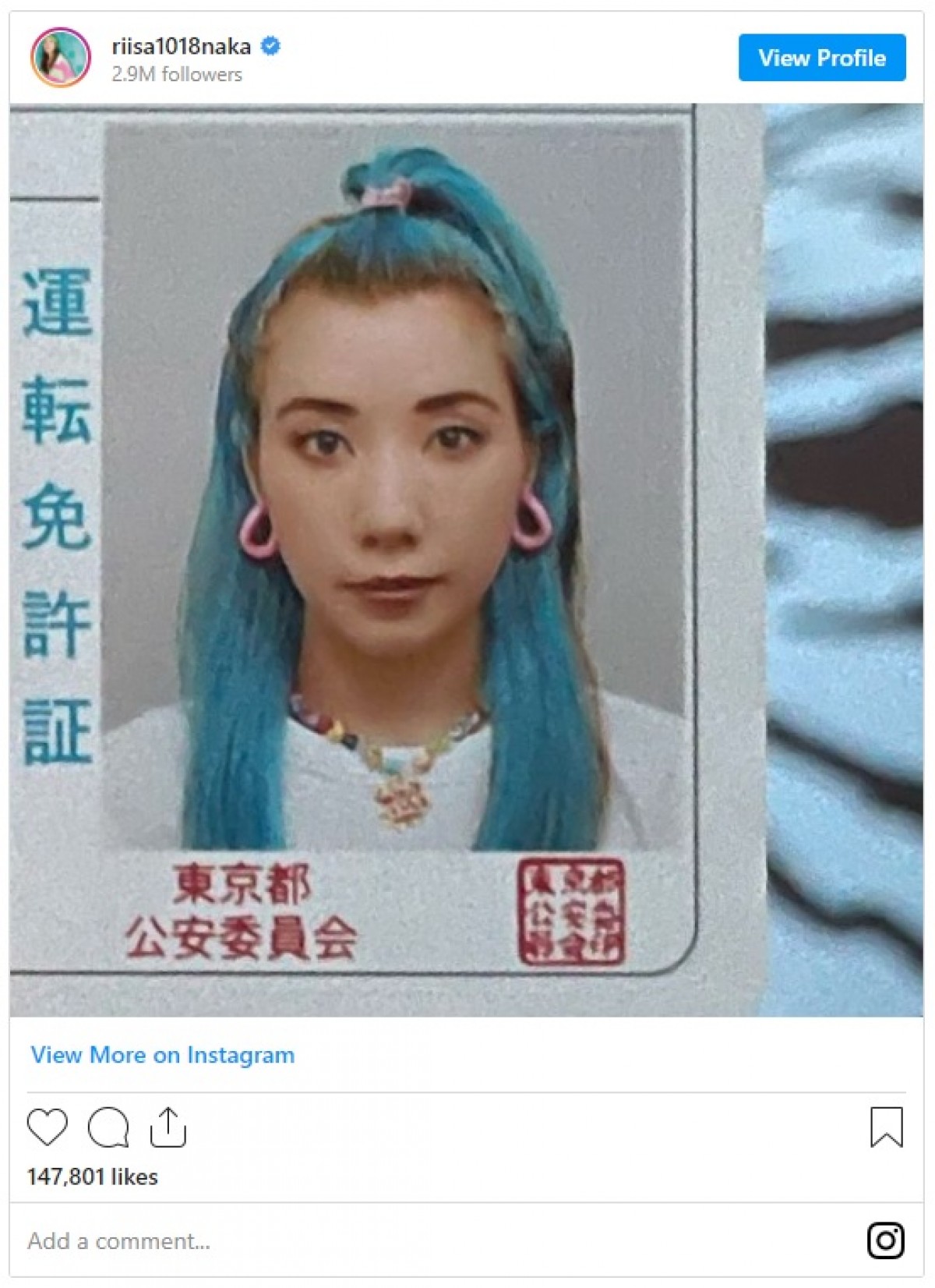 仲里依紗、青色の髪の免許証写真を披露　「かっこいい」「爆イケ」