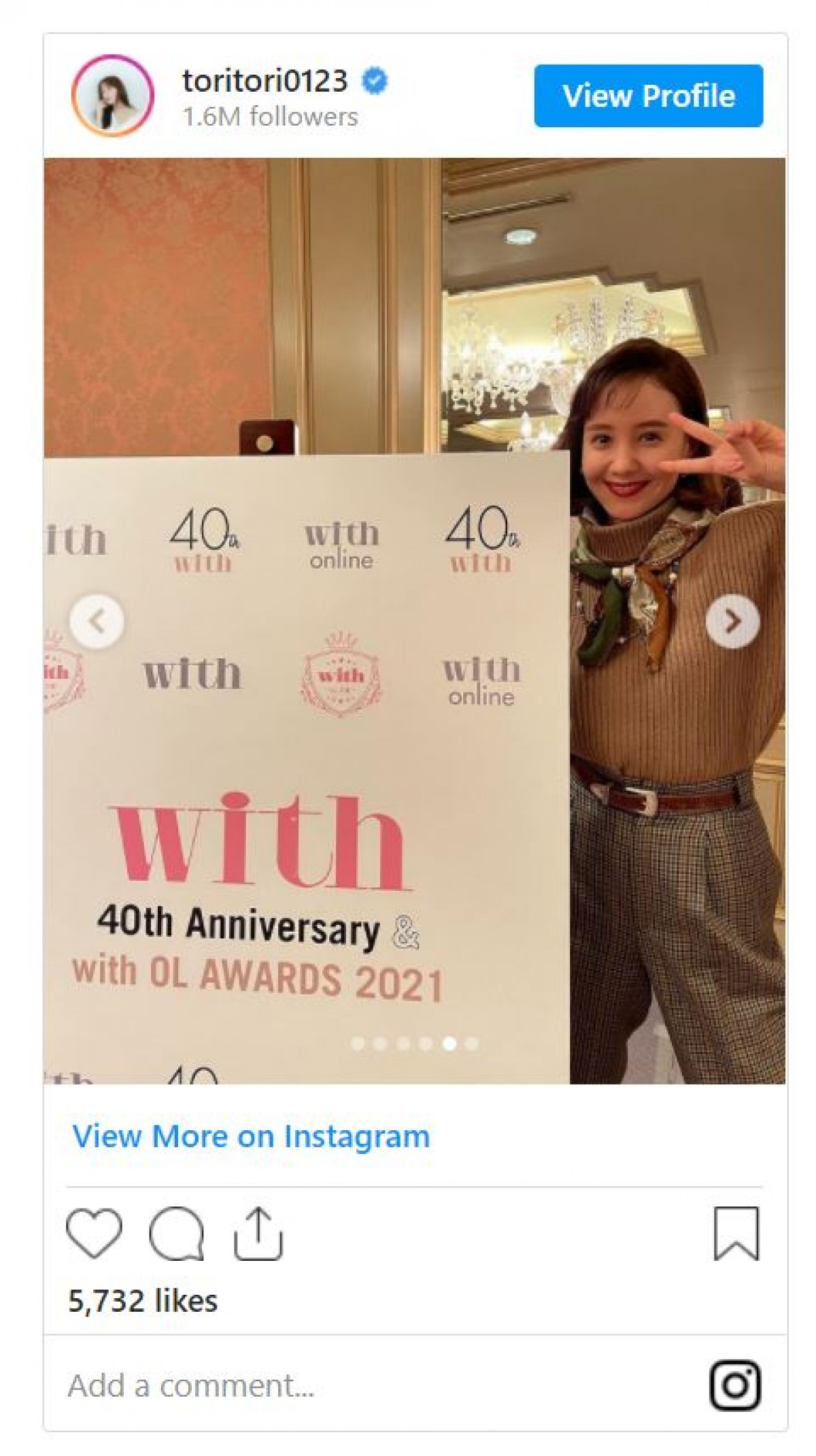トリンドル玲奈、“80年代風”ヘアスタイル＆衣装に反響「可愛い」「素敵」