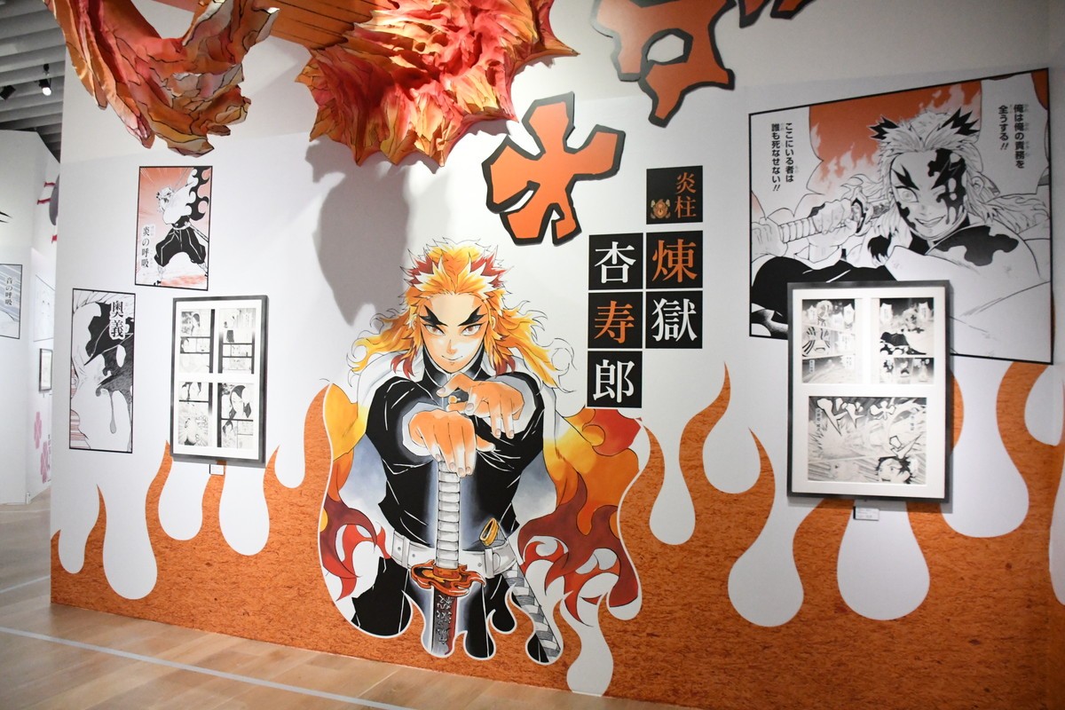 10.26開催「『鬼滅の刃』吾峠呼世晴原画展」内容を公開　初公開イラスト＆コラボカフェも