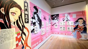 【トレンド】「『鬼滅の刃』吾峠呼世晴原画展」