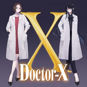 『ドクターX～外科医・大門未知子～』第7シリーズ　大門未知子×Adoのコラボビジュアル