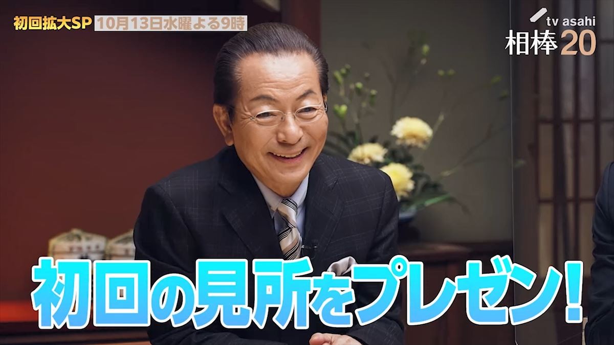 『相棒20』反町隆史のお茶目な行動に水谷豊もニヤリ　SP動画で撮影秘話明かす