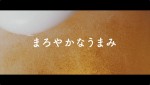 新垣結衣が出演　アサヒ生ビール（通称マルエフ）新テレビCM「おつかれ生です」篇より