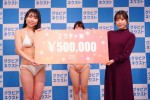 「グラビアネクスト2021」最終審査にて　（左から）ミクチャ賞のゆきとゲストプレゼンターの中﨑絵梨奈