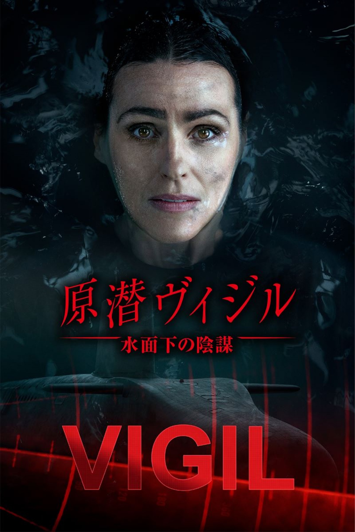 イギリスで最も見られた新作ドラマやスティーヴン・キング原作作品も！　話題のドラマ続々配信