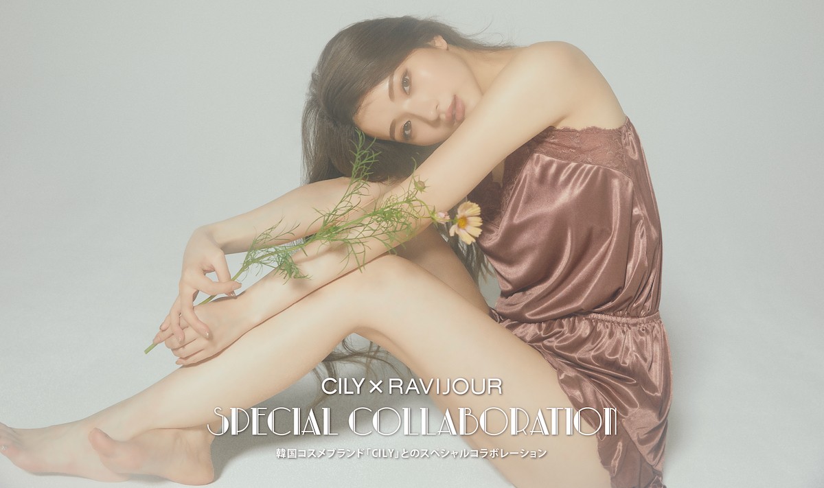 「CILY」×「RAVIJOUR」コラボ