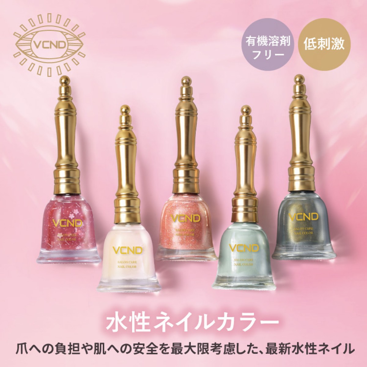 中国コスメブランド　ネイル
