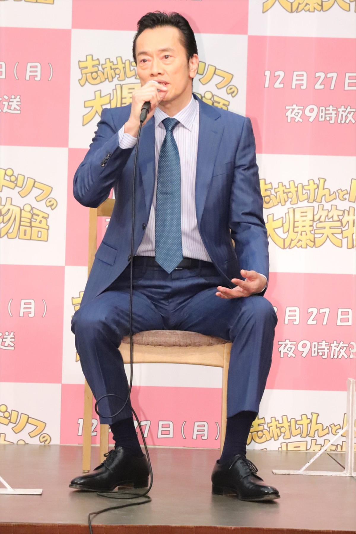 志村けんさん演じた山田裕貴、「ドリフが蘇ったと思ってもらえるようなドラマになれば」