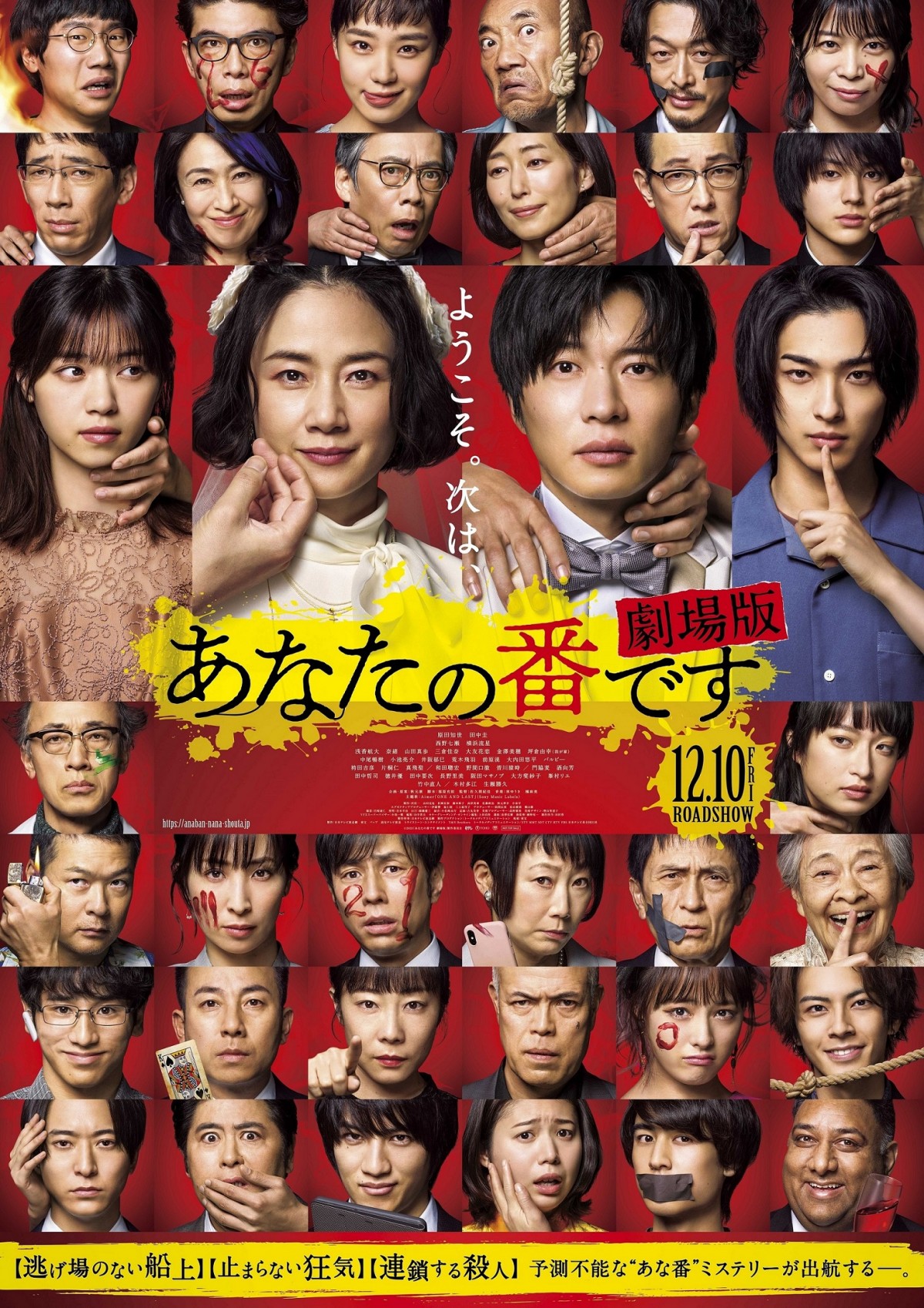 【映画ランキング】『劇場版 呪術廻戦 0』OP興収約27億円で圧倒的首位！　『キングスマン』は2位発進！
