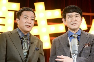 Netflix映画『浅草キッド』配信記念イベントに登場したナイツ