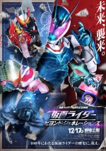 12月18日～19日の全国映画動員ランキング4位：『仮面ライダー ビヨンド・ジェネレーションズ』