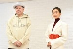 『松本まりかクリスマス24時間生テレビ』合同取材に登場した鈴木おさむ、松本まりか