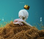 King Gnu「一途／逆夢」Blu‐ray Disc付初回生産限定盤／通常盤ジャケット