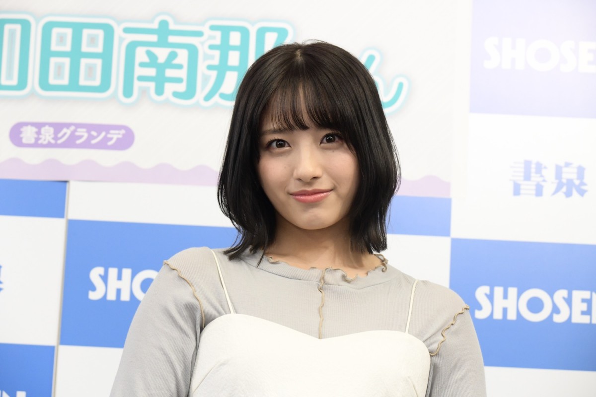 大和田南那、2nd写真集に手応え「攻めたカット多い」「大人になった」