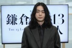大河ドラマ『鎌倉殿の13人』オンライン出席者会見での菅田将暉