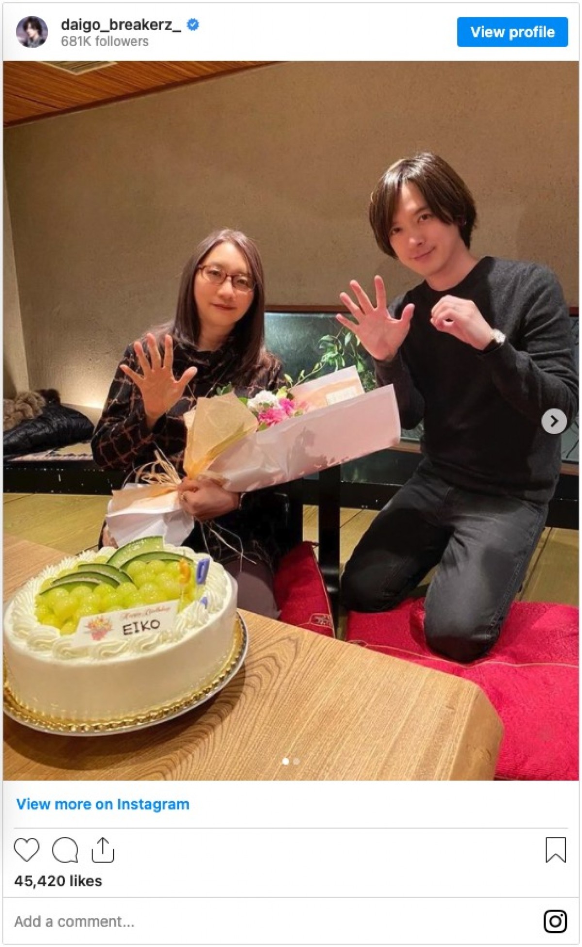 DAIGO、7歳上の姉との“誕生日2ショット”に反響「相変わらずお綺麗」「二人とも若々しくて素敵」