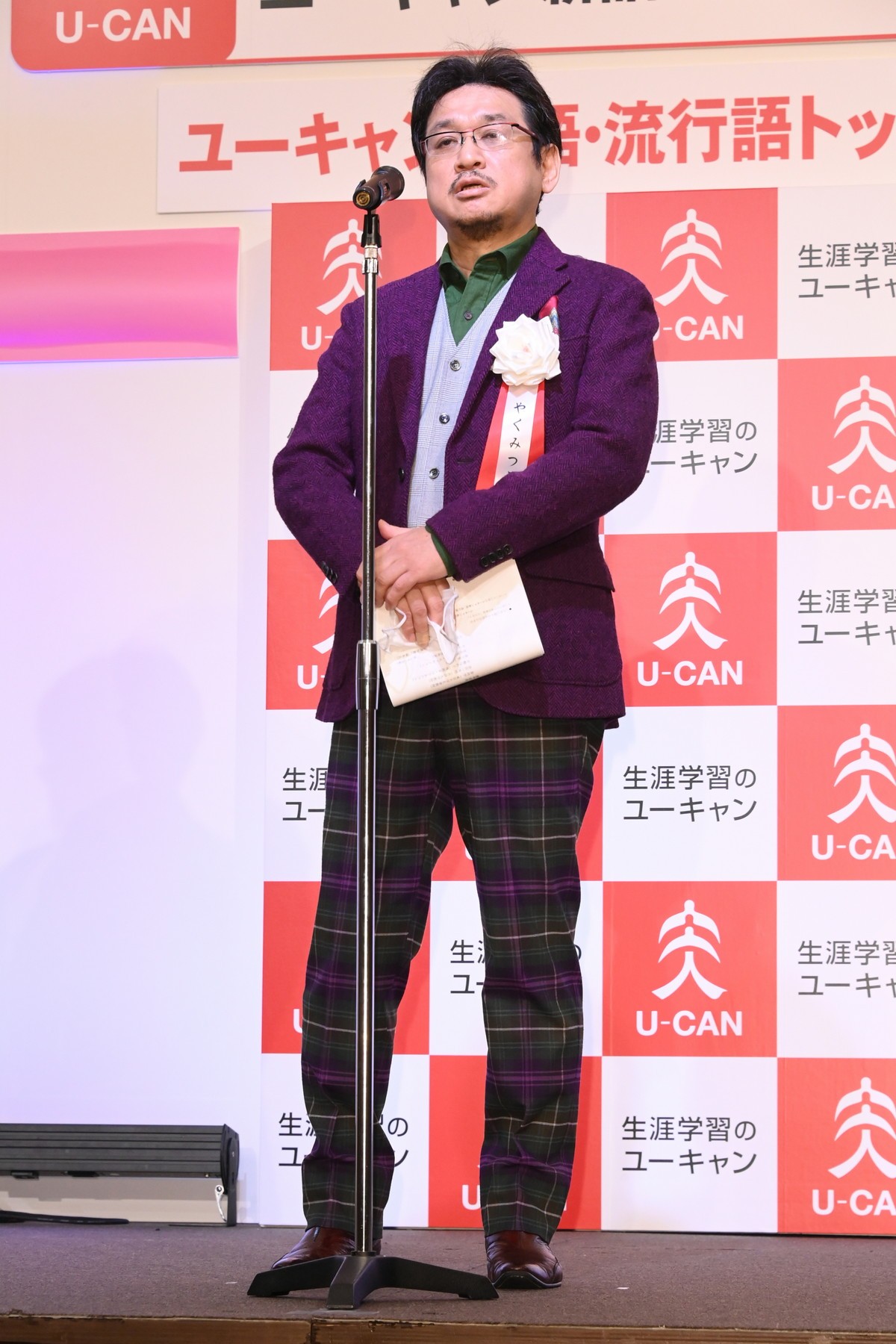 ユーキャン新語・流行語大賞　年間大賞は大谷翔平「リアル二刀流／ショータイム」