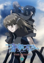 アニメ『蒼穹のファフナー THE BEYOND』Blu‐ray＆DVD第4巻ビジュアル