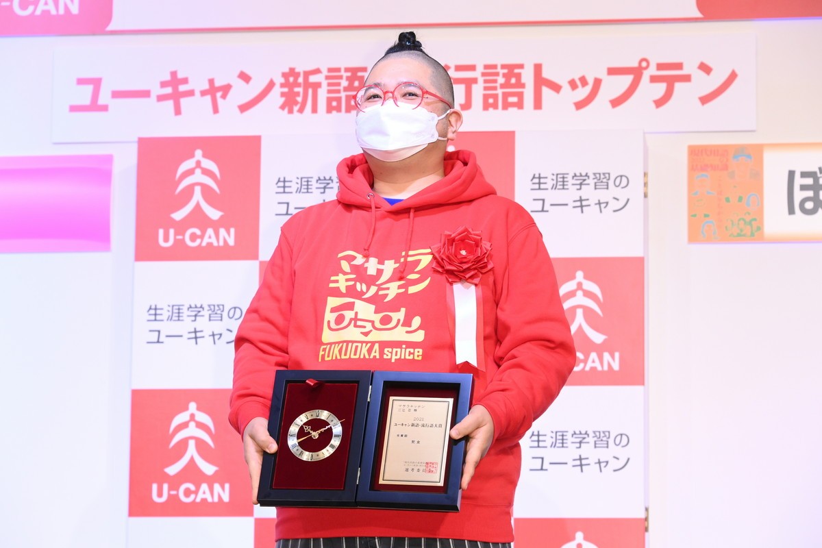 ユーキャン新語・流行語大賞　年間大賞は大谷翔平「リアル二刀流／ショータイム」