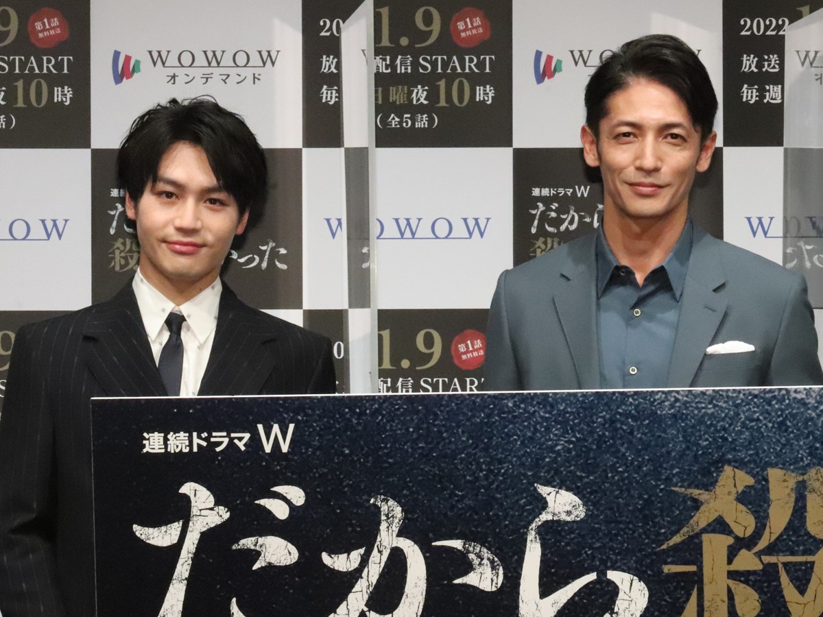 『連続ドラマW だから殺せなかった』完成報告会に登場した(左から)松田元太、玉木宏