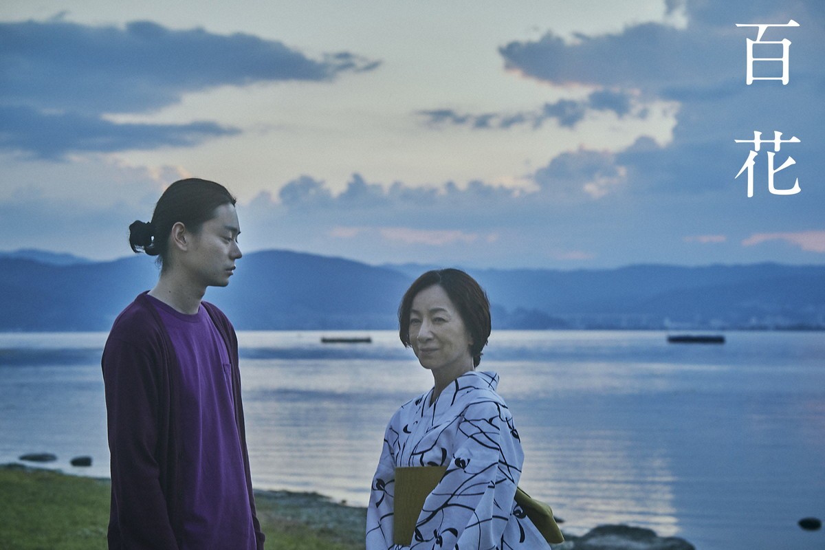 菅田将暉×原田美枝子W主演『百花』映画化決定　原作者・川村元気自ら監督＆脚本