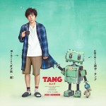 映画『ＴＡＮＧ タング』ファーストルック