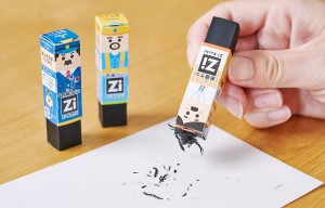 20270827_話題のNEWブング