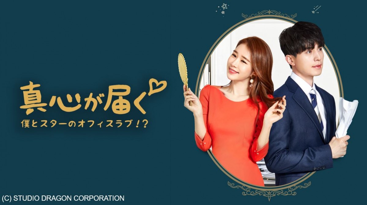 「dTV」9月の注目作品を紹介！　生田斗真×戸田恵梨香『予告犯』など話題作を“独占”配信＆韓ドラも大量追加【PR】