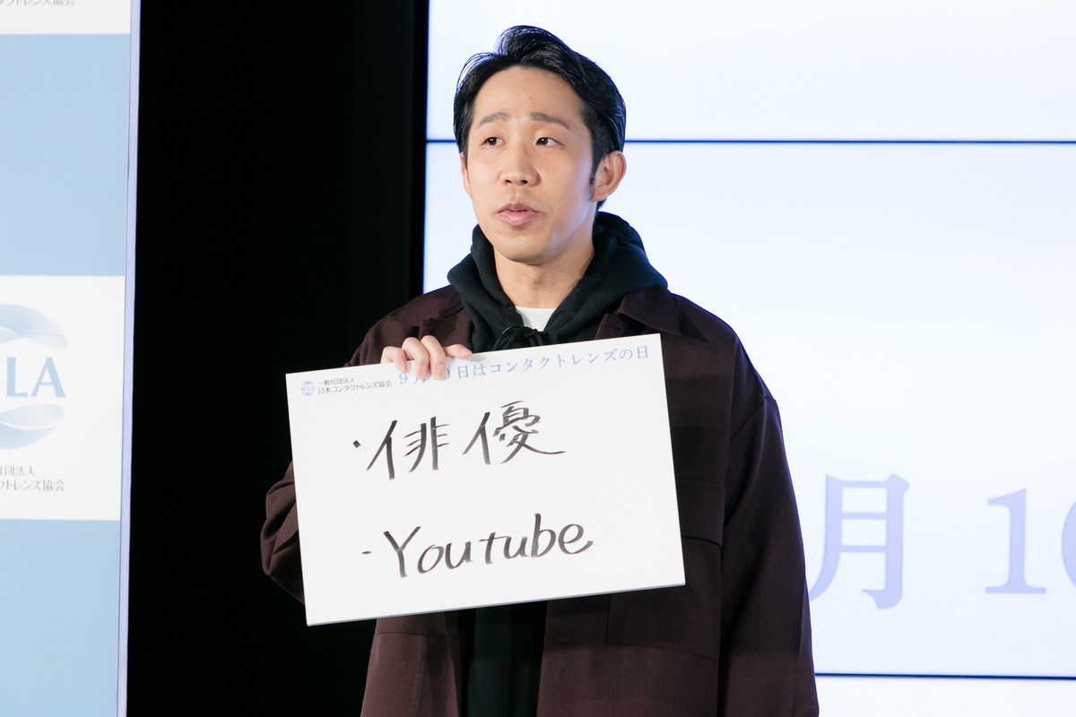 オズワルド伊藤、初の“脱メガネ”姿を披露「妹よぎります」