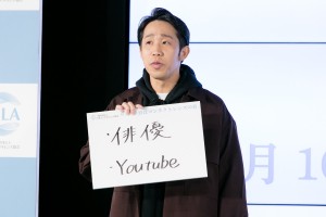 コンタクトレンズ協会記者発表会に登場したひょっこりはん