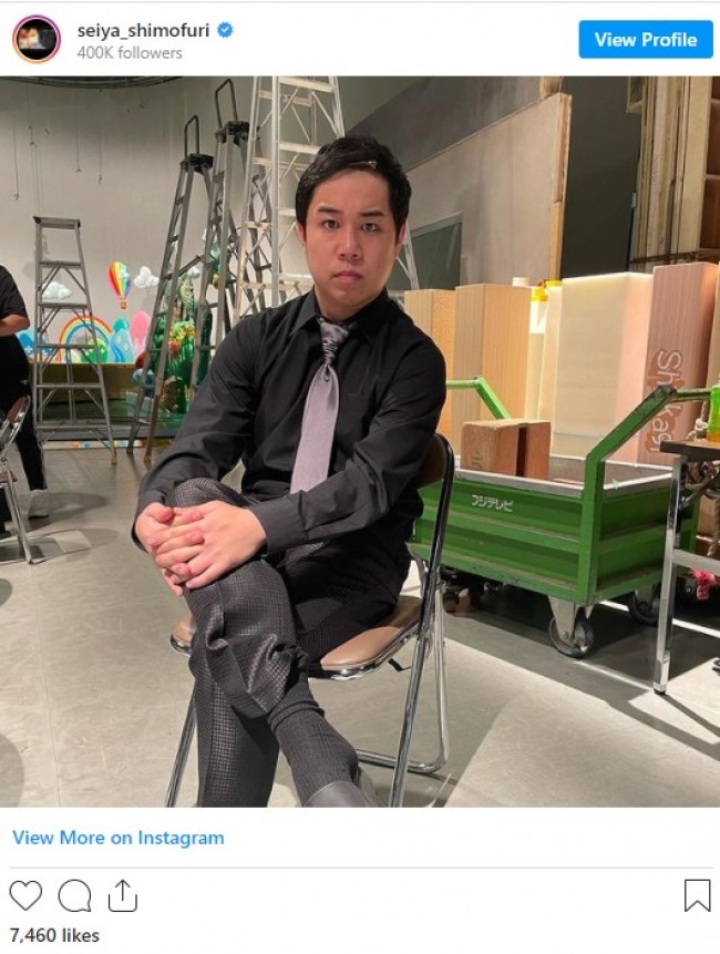 霜降り明星せいや インスタグラムの近影写真に反響 ほんま痩せた かっこいいです 21年9月27日 写真 クランクイン