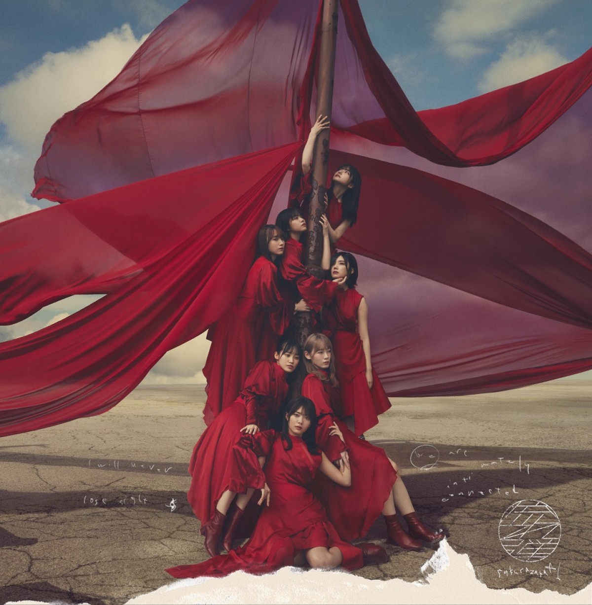 櫻坂46、3rdシングル「流れ弾」　ジャケットアートワーク公開