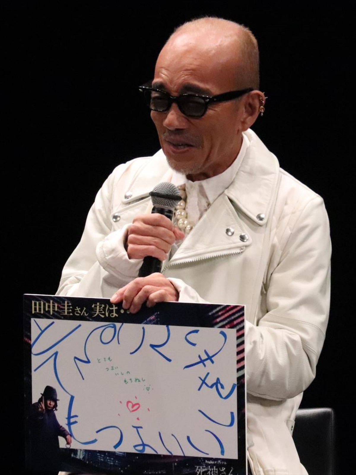 田中圭の“モンスター”ぶりに一同絶賛　堤幸彦監督「役者として完全形。恐るべし」