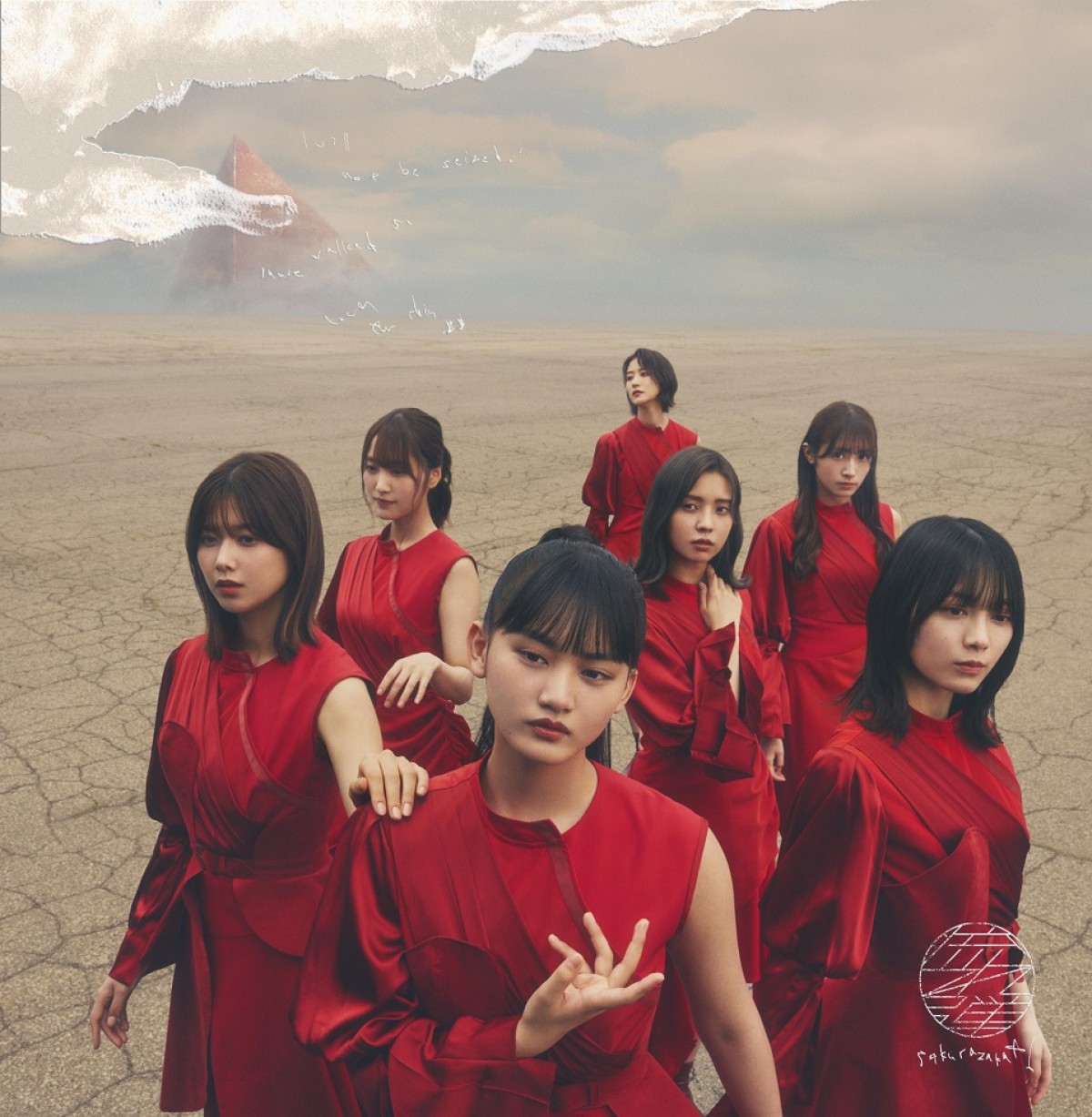 櫻坂46、3rdシングル「流れ弾」　ジャケットアートワーク公開