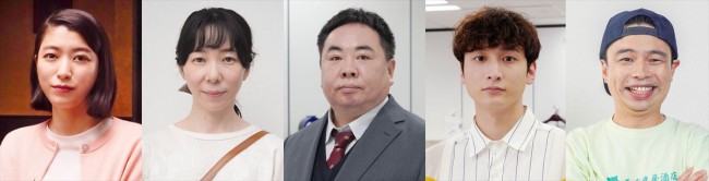 ドラマ『スナック キズツキ』に出演する(左から)成海璃子、平岩紙、塚地武雅、小関裕太、浜野謙太
