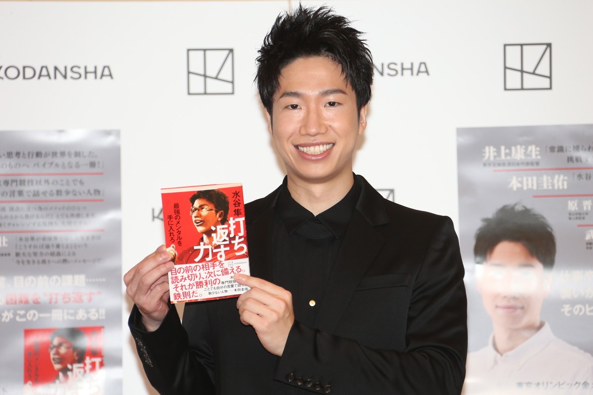 卓球金メダリスト水谷隼選手、苦しい経験で培ったメンタル「昔から強かったわけではない」