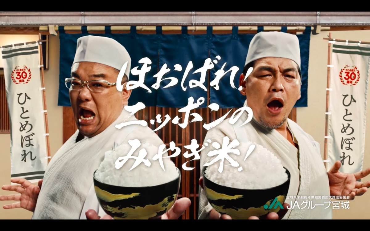 サンドウィッチマン、W結婚の櫻井翔＆相葉雅紀に祝福と感謝「性格もいいんですよ」