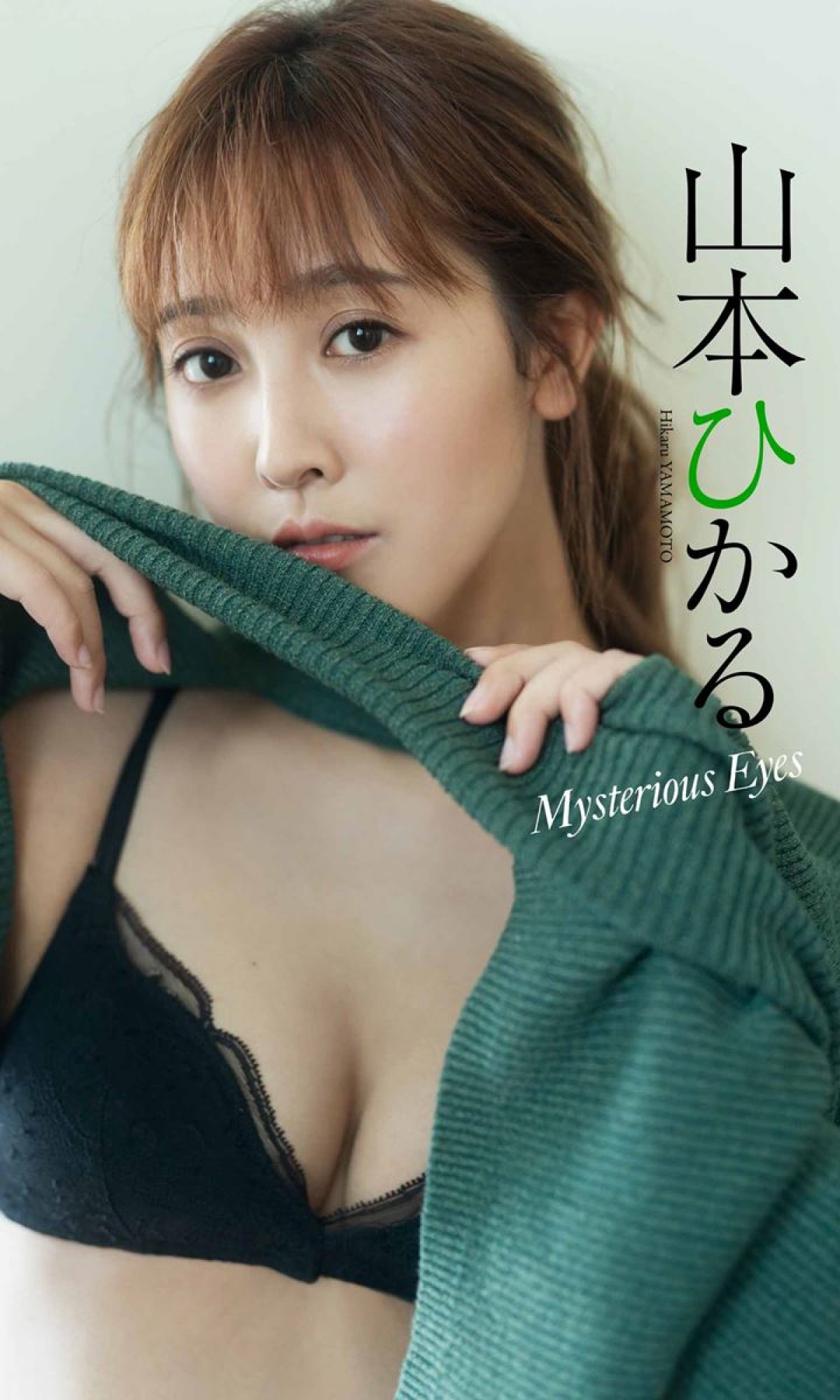 『仮面ライダーリバイス』井本彩花＆浅倉唯ら“歴代ライダー美女”グラビア